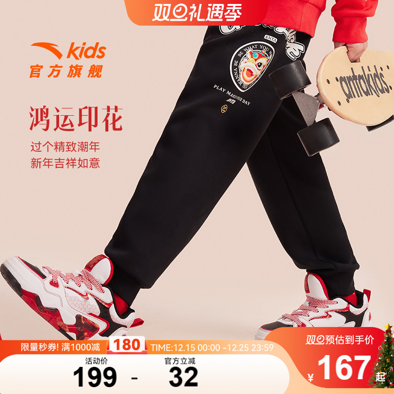 【新年款】安踏儿童装男童加绒裤子秋冬款运动裤冬季休闲卫裤长裤