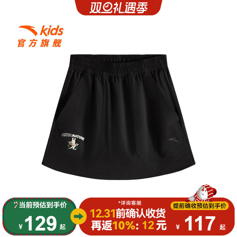 安踏儿童短裤女大童裙裤2025夏新款大童弹力半身裙黑色运动短裙女