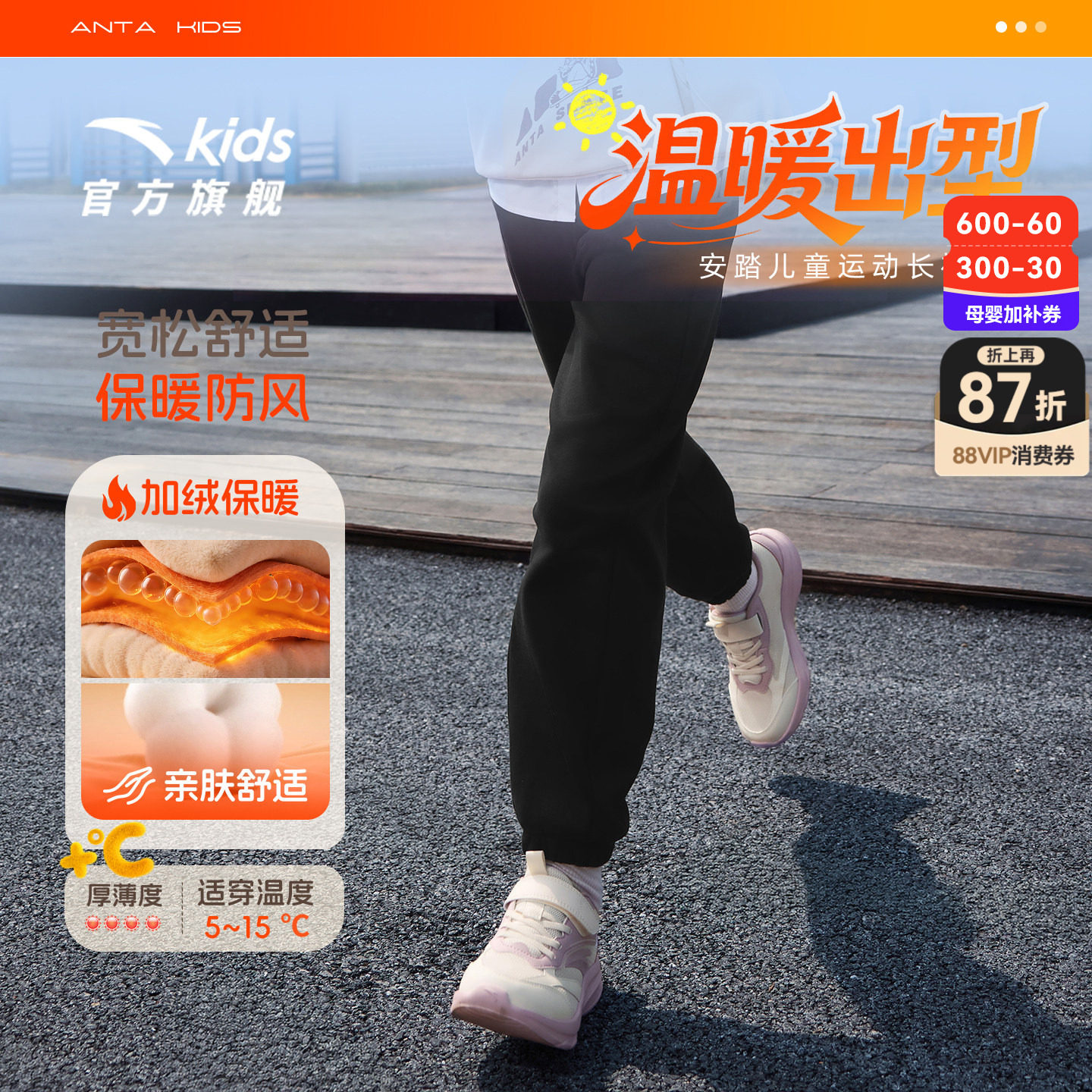 安踏儿童女童裤子加绒长裤2026冬季新款青少年休闲卫裤运动裤童装