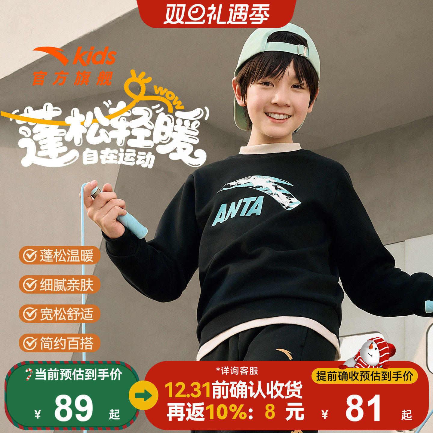 先入会领500-50券 - 有礼金，39.5亓 - 线报酷