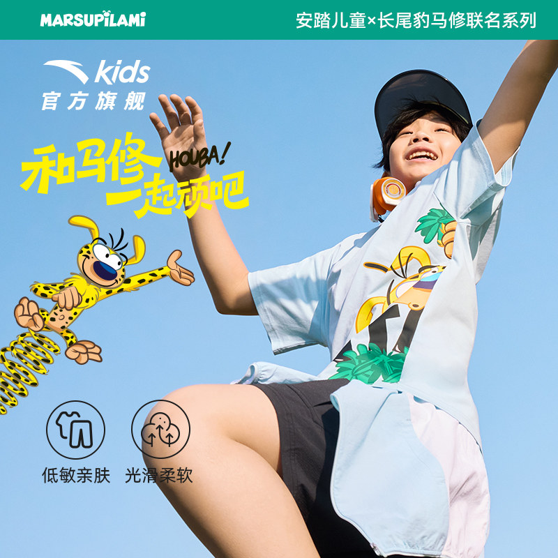 长尾豹马修安踏儿童男大童针织短袖2025夏新款透气圆领卡通短T恤