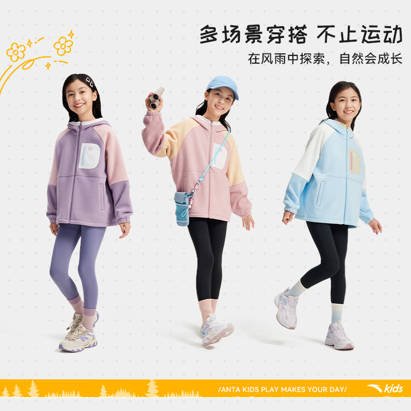 安踏童摇粒绒外套抗静电连帽