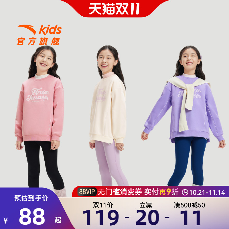 安踏儿童女童加绒保暖甜美卫衣