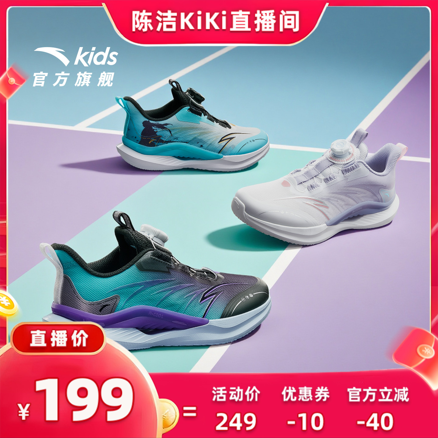 安踏儿童运动鞋男童鞋子轻便秋冬新款男大童鞋跑步鞋纽扣学生跑训