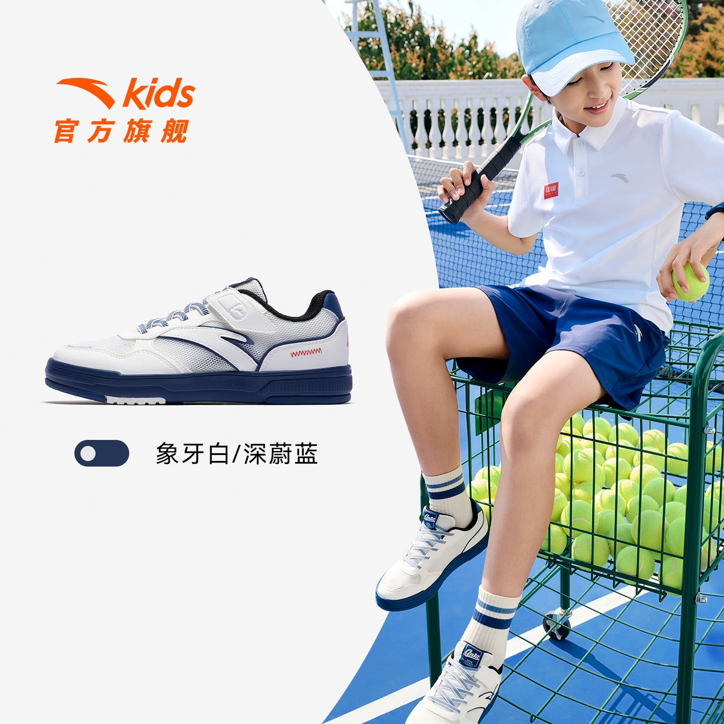 安踏儿童低帮板鞋男童鞋26春夏休闲运动鞋校园小白鞋潮流滑板鞋