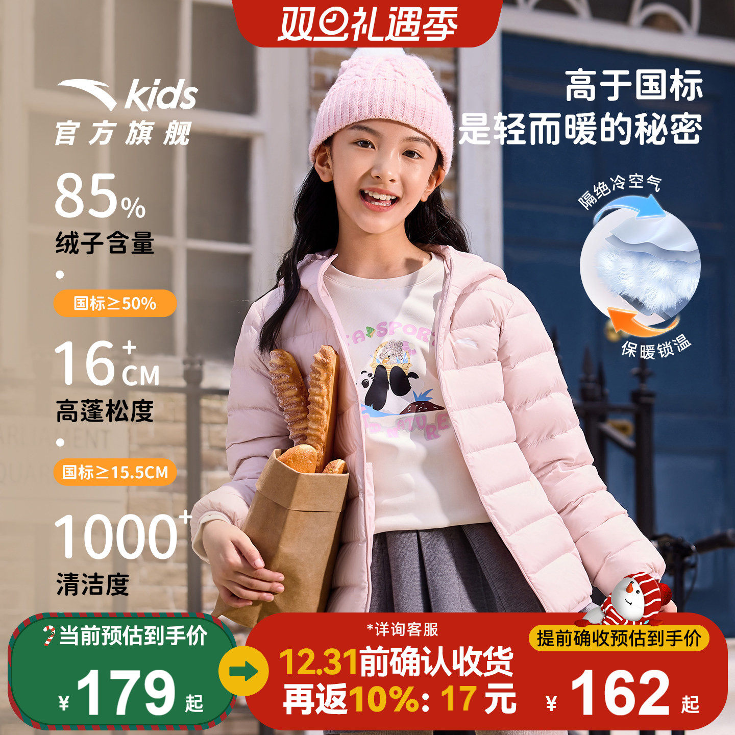 0感轻薄羽安踏女童轻薄羽绒服2025秋冬新款舒适保暖连帽厚外套男