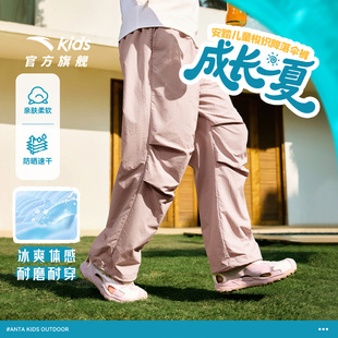 2026新款 女童裤 裤 工装 夏装 薄款 夏季 子运动长裤 安踏儿童装 降落伞裤