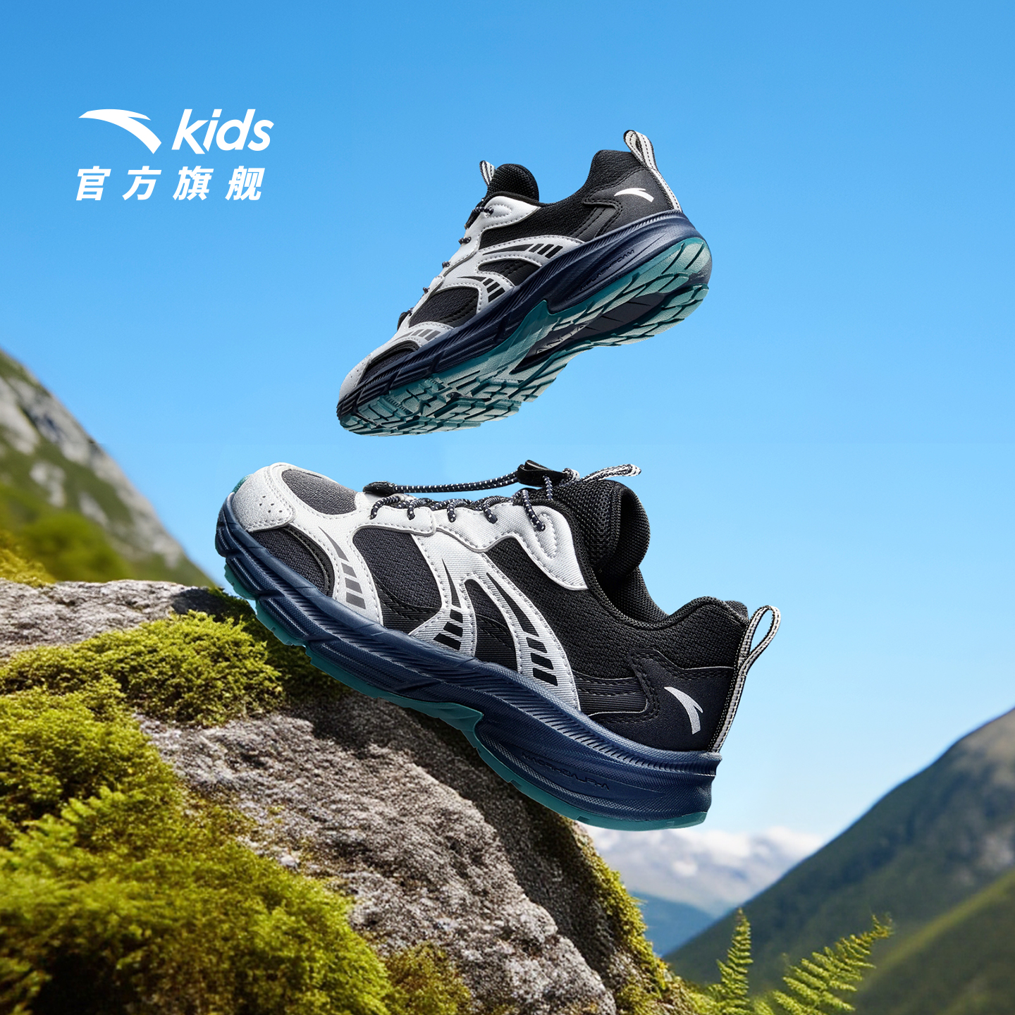 安踏儿童男大童复古跑跑鞋