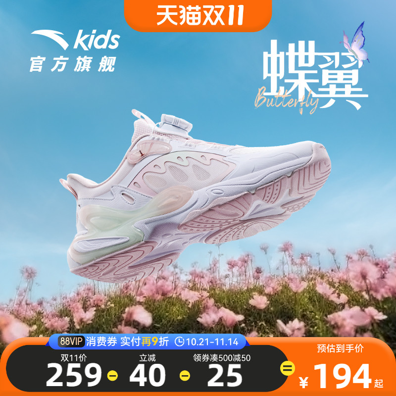 安踏儿童防滑耐磨休闲鞋