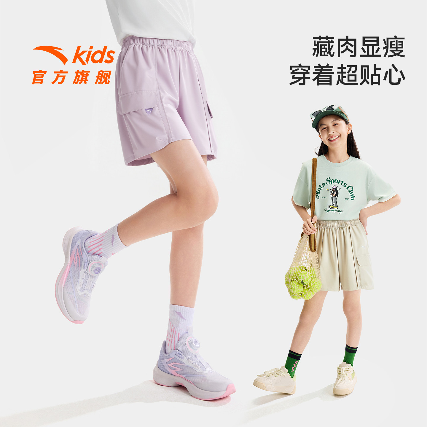 安踏儿童女大童裤子运动短裤外穿夏季薄款2026新款速干工装五分裤