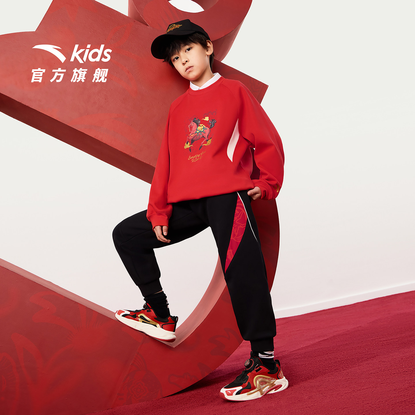 【马年红色新年】安踏儿童套装2026款时尚卫衣裤两件套装拜年衣服