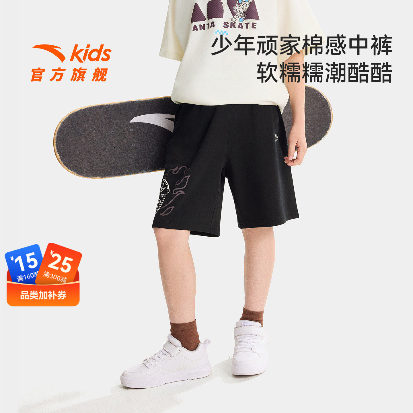 呼吸棉安踏儿童装男大童裤子五分裤夏季薄款2026新款透气运动短裤