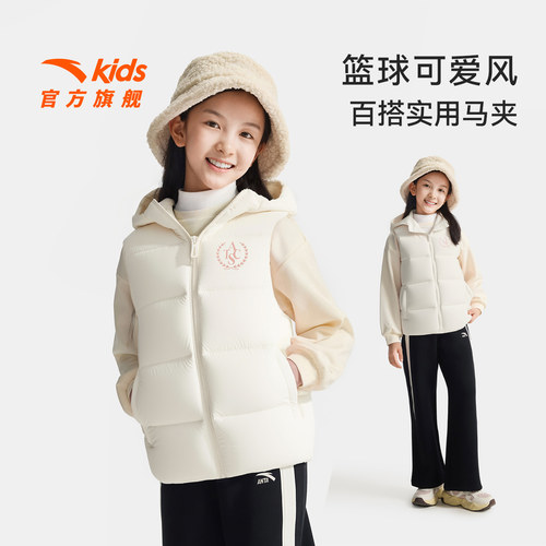 安踏儿童女大童羽绒马甲