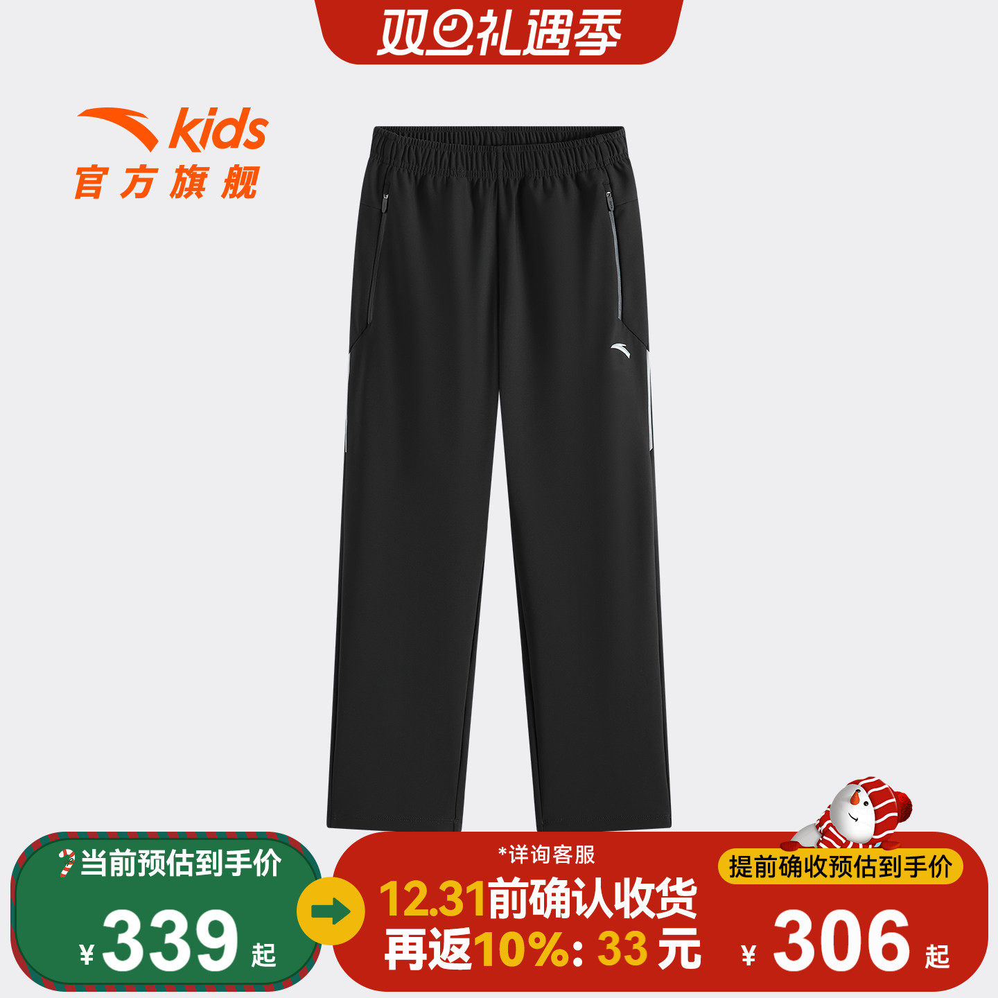 安踏儿童男大童针织运动长裤2025冬款上新舒适保暖中大童加绒裤子