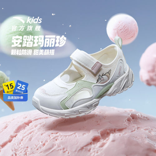 安踏儿童女小童框子鞋