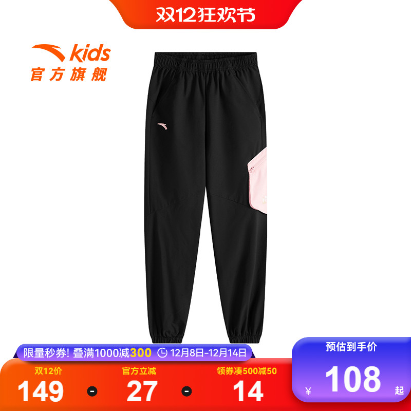 安踏儿童女大童运动长裤