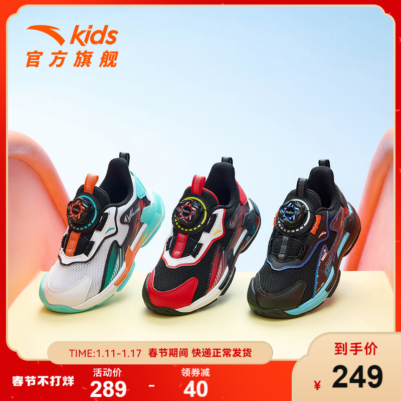 安踏儿童骑行鞋男童鞋小童专业平衡车鞋2.0运动鞋2022秋官方旗舰