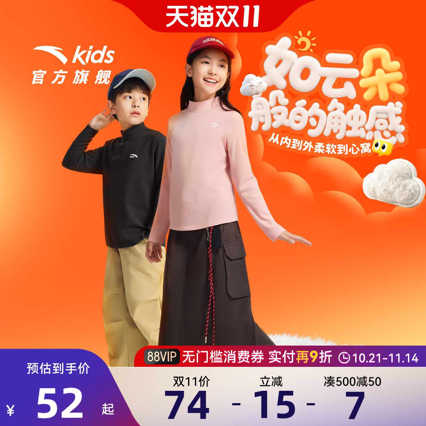 加绒保暖家居服上衣秋冬