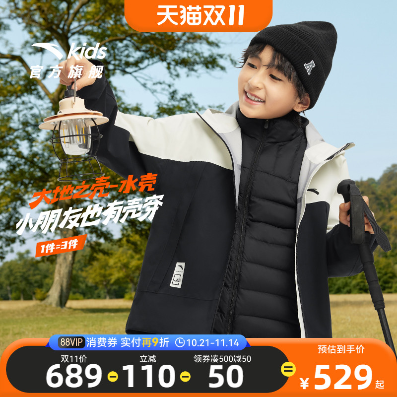安踏儿童冬防风防水冲锋衣两件套