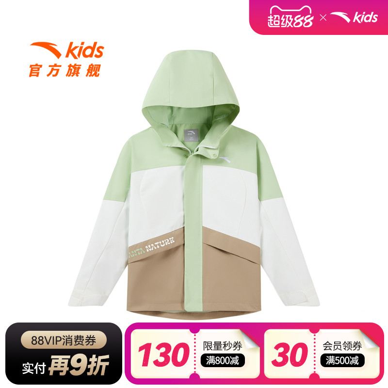 安踏儿童女大童丝光绒运动上衣2025春季新款舒适中大童防水厚外套
