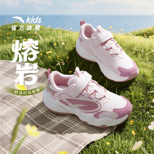 安踏儿童女大童休闲鞋
