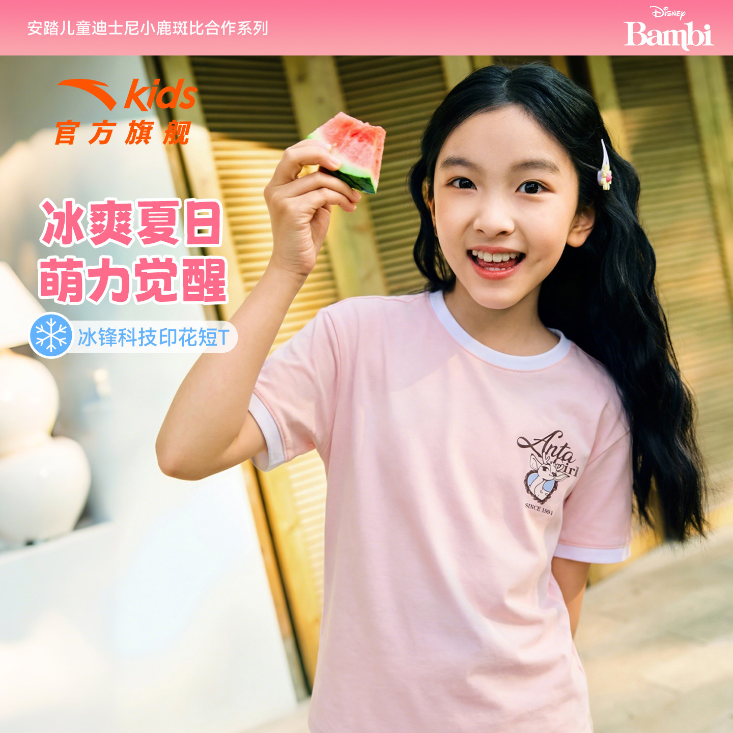 安踏儿童短袖女童上衣2026新款可爱卡通小女孩夏季上衣图片
