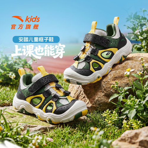 安踏儿童小童框子鞋运动凉鞋