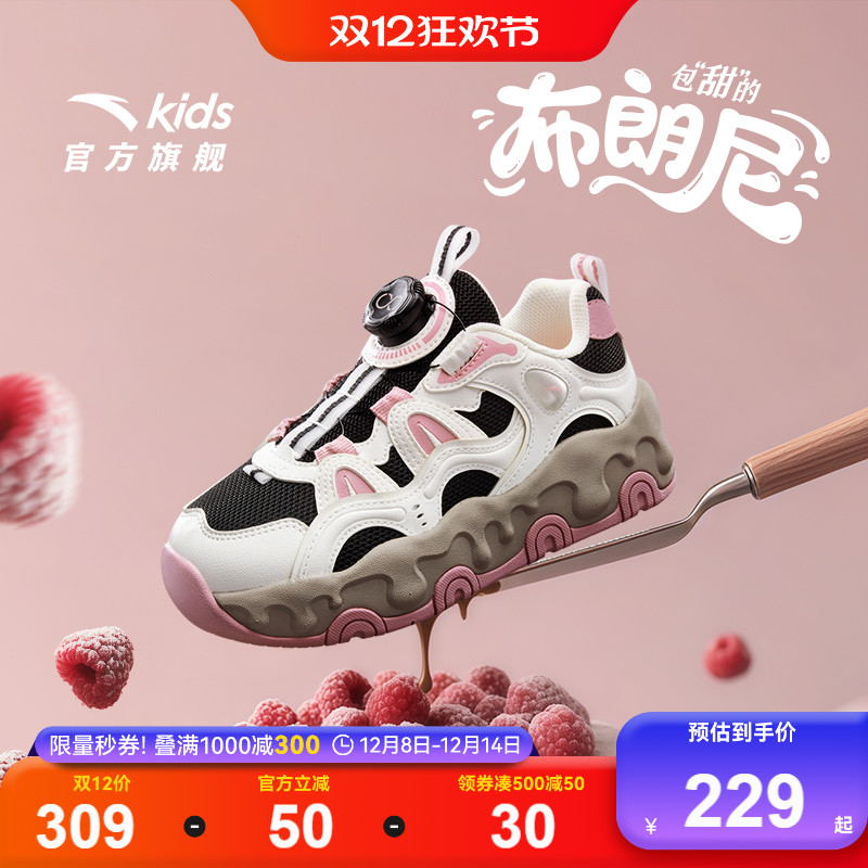 安踏儿童女大童休闲鞋