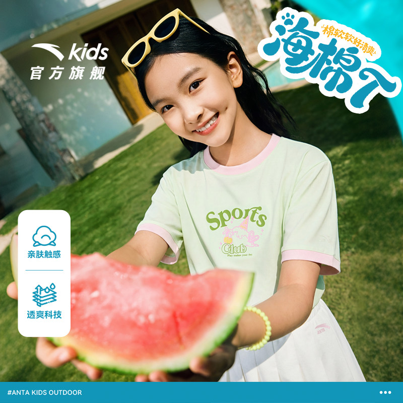 安踏儿童水果T女童短袖T恤2026夏季新款纯棉短t半袖小女孩上衣