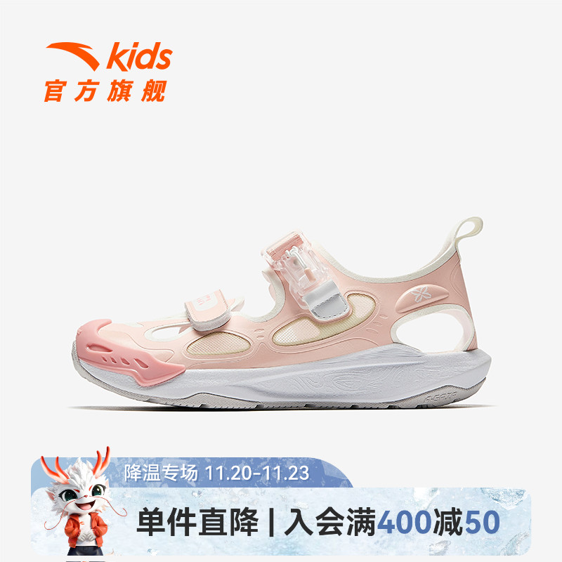 安踏儿童女大童沙滩鞋