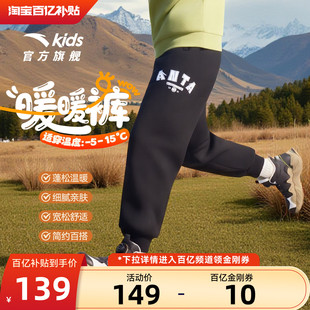 新款 棉裤 长裤 安踏儿童男童加绒加厚裤 运动裤 2025冬季 卫裤 子秋冬款
