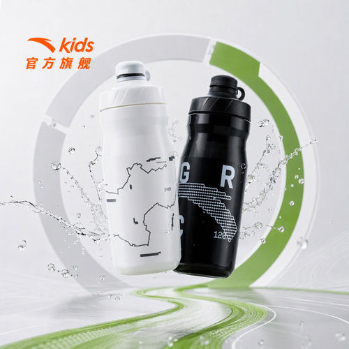 安踏儿童运动大容量水杯