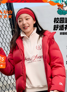 ATSC休闲系列安踏儿童女童羽绒服2026冬保暖防泼水面包服新年红色