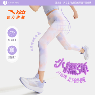 春季 子打底裤 外穿2026新款 夏装 小糯弹安踏儿童装 瑜伽运动裤 女童裤