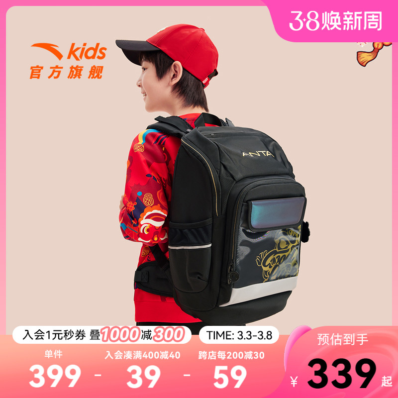 ۻ㣺ɫ-3ߴ磺29*20*43.5cm ̤ͯ3.0668Ԫ2(334Ԫ/)