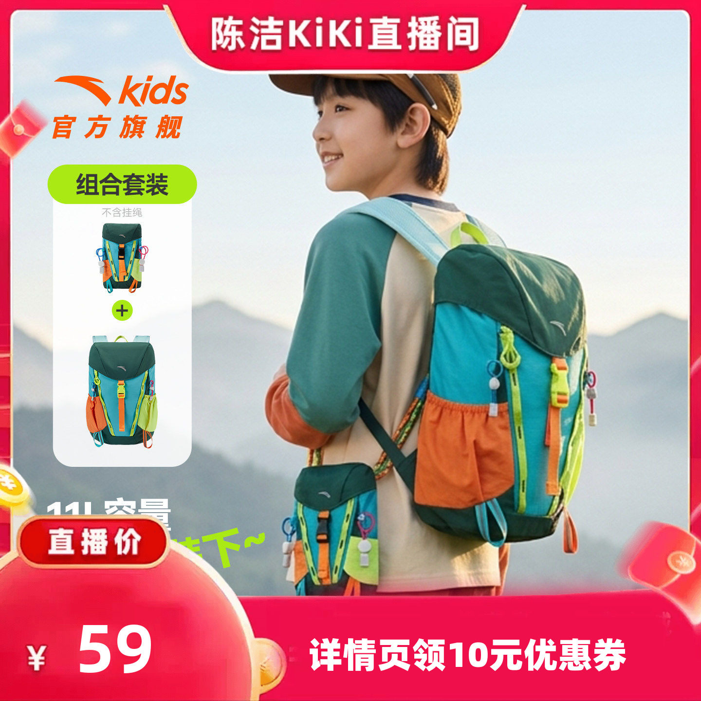 安踏儿童书包男女生户外徒步旅行登山蘑菇包运动轻量露营双肩背包