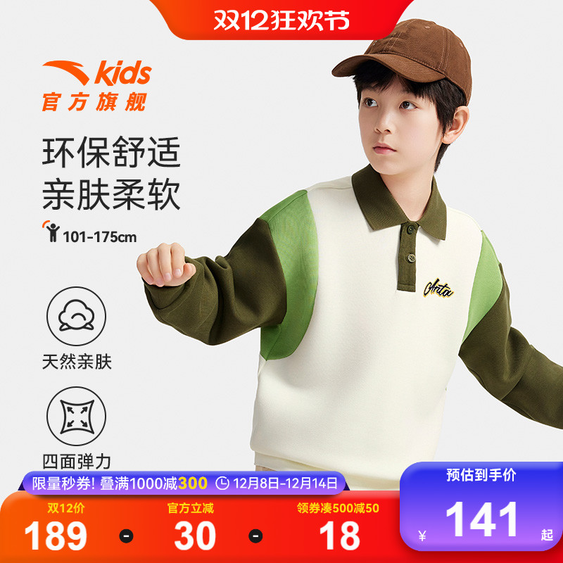 安踏儿童卫衣男童撞色翻领POLO衫2025秋季新款粉色翻领学院风上衣