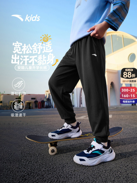 安踏儿童装男童加绒裤子秋冬款长裤2026新款冬季卫裤青少年运动裤