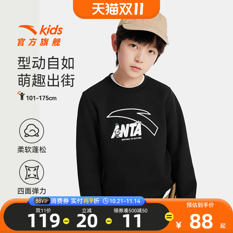 安踏儿童卫衣男童套头衫2025年春秋新款大童百搭运动衫女孩打底衫