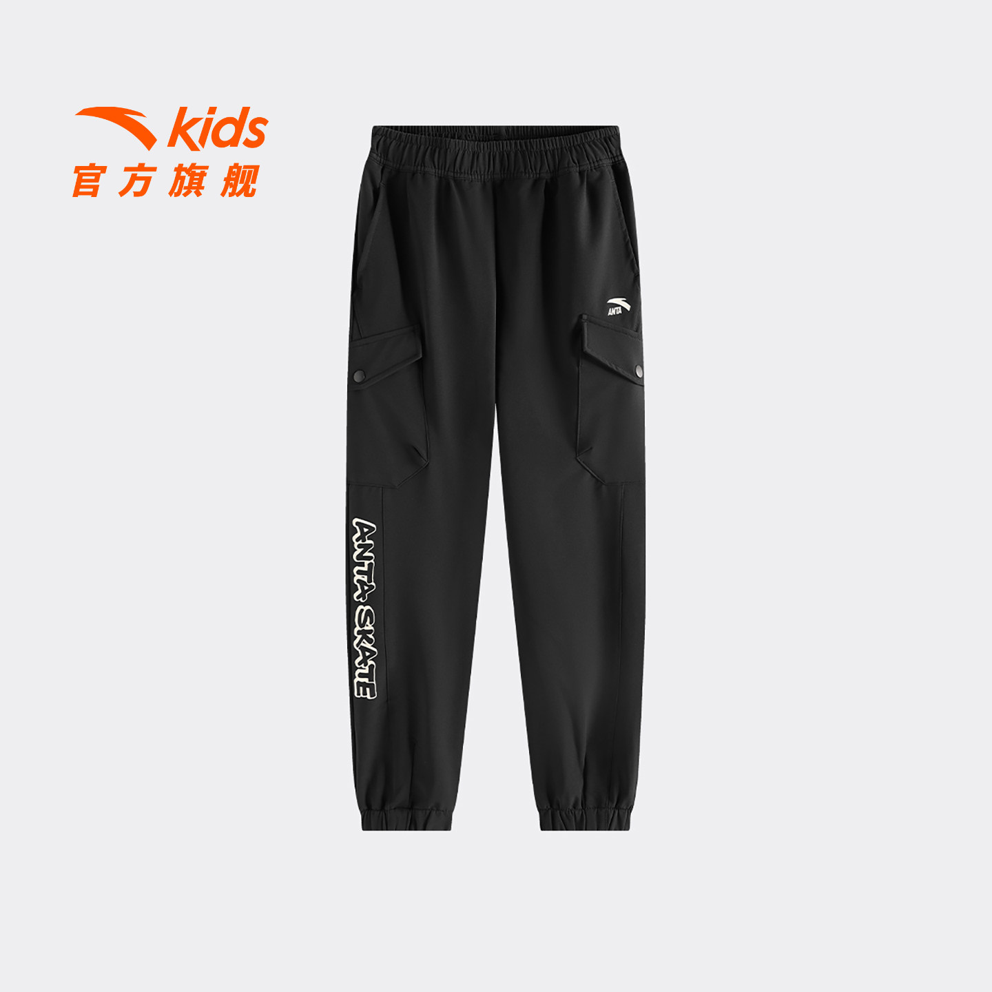 安踏儿童男大童运动长裤2026春秋款上新舒适百搭中大童弹力卫裤潮