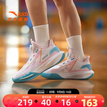 磨砺｜安踏儿童小女孩专业篮球鞋秋季新款女童鞋青少年运动鞋球鞋