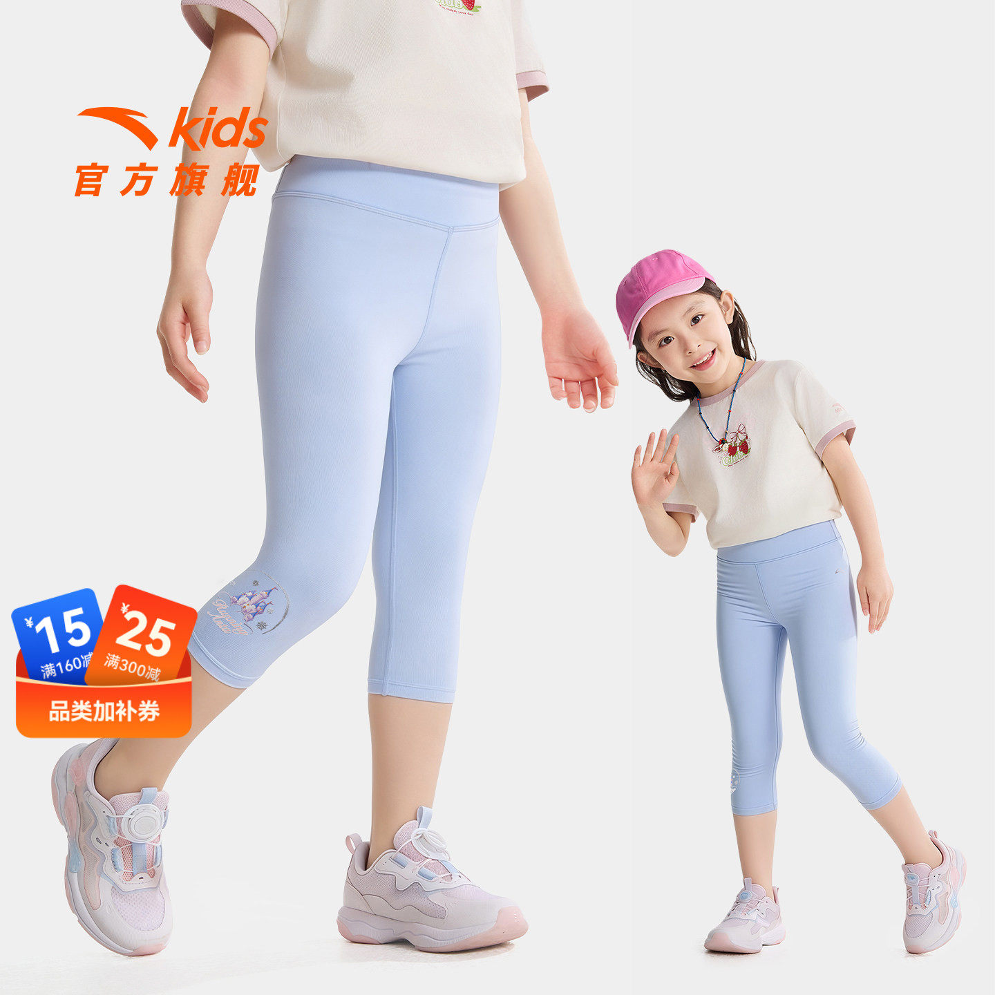 冰丝安踏儿童装女小童裤子速干七分裤2026夏季新款女孩紧身打底裤