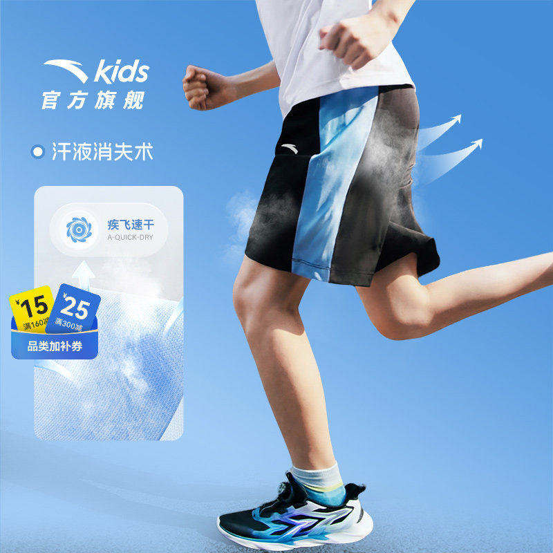 薄荷裤安踏儿童装男童运动短裤夏季薄款2026新款冰丝速干五分裤子