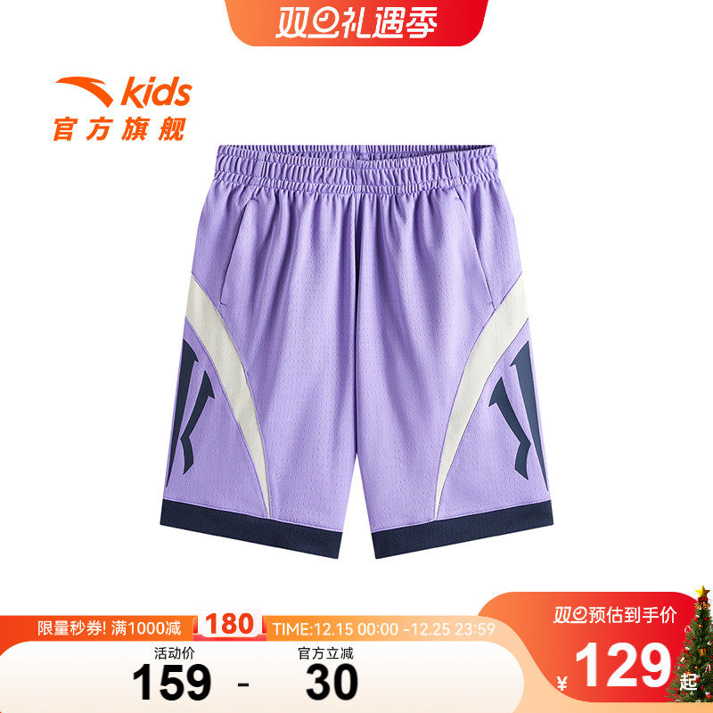 安踏儿童男大童针织五分裤2025款透气舒适中大童宽松篮球短裤欧文