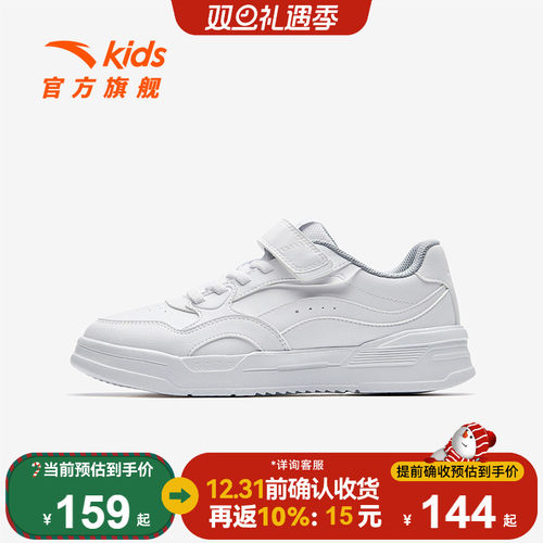 安踏儿童男女大童板鞋