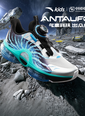 安踏童鞋UFO7跑步鞋男女童春夏新款儿童跑鞋运动休闲鞋2026新款