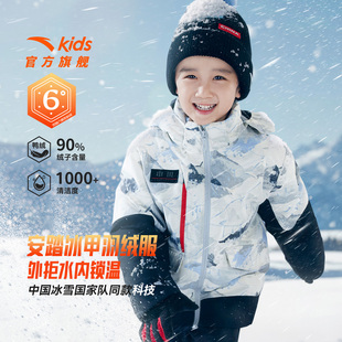 安踏冰甲羽绒 铂晶羽绒羽绒服 六度芯安踏儿童热返科技2025年冬季