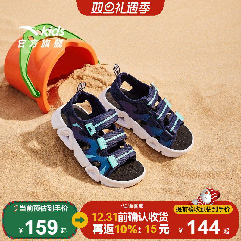 安踏儿童男小童沙滩鞋2025夏季新款舒适防滑耐磨儿童露趾休闲凉鞋