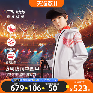 中国甲安踏儿童防风防雨男大童梭织2024秋季 衣服连帽外套运动上衣