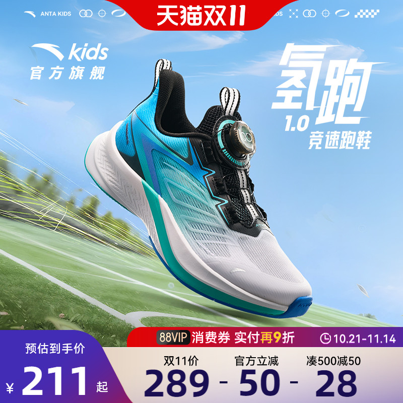 轻量化设计